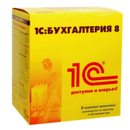 1С: Бухгалтерия 8 ПРОФ